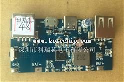 ӢоƶԴQC3.0ic---IP5328