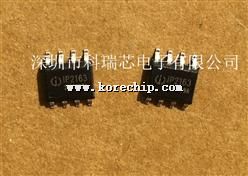 ӢоЭIC - IP2163 , 9 Э ,ͨ