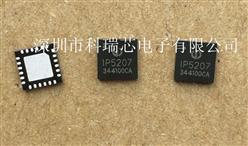 ӢоЧʷ1.2AŵIP5207T