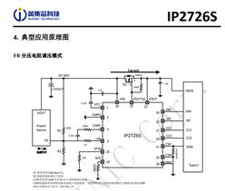 IP2726S  USBC ˿ڵĿЭ IC