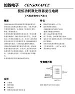 CN809T-͹΢λ·