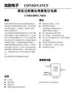 CN810M-SOT23-3-