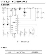 CN3702-TSSOP16-5A ˫﮵س