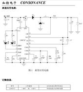CN3717-5A Ǧسɵ·