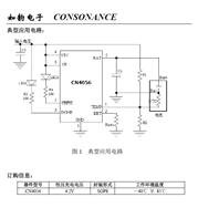 CN4056ӵسоƬ