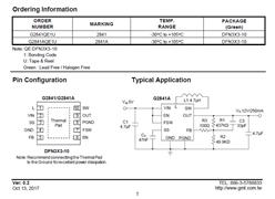 -G2841QE1U-1.3ɿ
