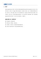 HC32L130E8PA TSSOP-28 ΢ Ƭ MCU