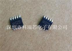 IP2188-20W-SSOP10 PDԴЭоƬ