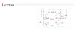 5V-2.1AоƬһƶԴŵоƬ-ETA6886Q43-о