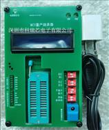 BYD MP100 MCU¼