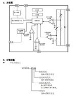 꿵-HY2115-LB9D-1/﮾ۺر IC