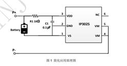 Ӣо-IP3025-װSOT23-6-﮵ر IC