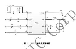 ԭװӦ-IP2311-﮵ͬؽѹ IC