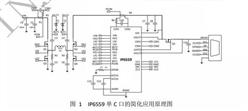 ЭѹSOC-IP6559-װQFN48-оƬ