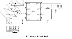  500mA200mAŵTWS  SOC-IP5413T