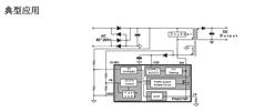 о΢-PN6370PSS-A1-A1 AC-DCصԴоƬ