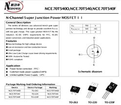 ½ NCE70T540F TO-220F 700V 8A ѹЧӦ