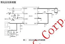 ӢоSOP8װ IP5413V TWSSOC