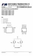 SC8205A 20V NǿMOSЧӦ