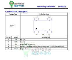 ΢Դԭװ LPW5207 1.5AԴоƬ