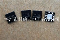 ԭװֻ SW2303C ڶЭ