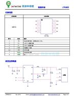 ΢Դ LP6400SOF 8Wͬѹת