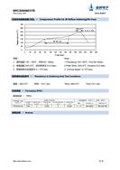 BRCS060N03YB NMOS PDFN33A-8Lװ
