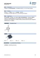  BRCS20N15DP NTO-252װЧӦ