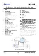 ӢоSOC IP5218 TYPE-CЭ