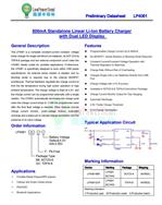 LPSemi΢Դ LP4061QVF о﮵Գ
