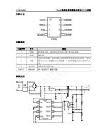 ΢оƬ CR5269S PWM