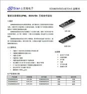 Silanʿ΢ SDM05M50DAS ˢֱ·