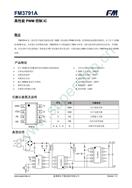 ΢оƬ FM3791ϵ ʽʽ㹦PWM