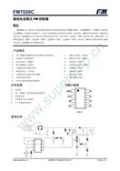 FM΢ FM7520Cϵ ģʽPWMоƬ