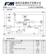 оӦ TC22 ΢60KHzصԴоƬ