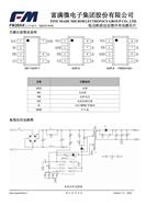 ΢FM2541ϵ ͹ԭ߷صԴоƬ