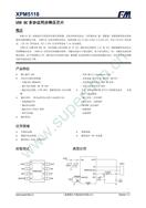 ΢DC-DCѹоƬ XPM5118 װESOP-8