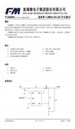 FM΢ TC3608H. ѹDC-DCתоƬ