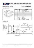 оӦ FM5001 ΢0.6A﮵СרоƬ