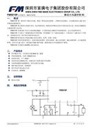 ΢ FM5010Fϵ ӦƶСȵоƬ