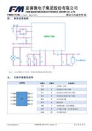 ΢ƶСоƬ FM5011HB ͺ