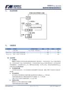 FM΢ FM5013F LEDоƬ