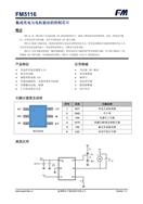FM5116 ΢ϵ оƬ ԭװֻ