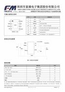 ΢оƬ FM2201 豸