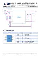 ΢оƬ FM5401HJ1 ӦTWSƶԴ