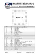 ΢оƬ XPM6329 ƶԴ