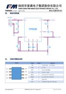 ΢FM9688ϵоƬ ɵԴIC