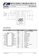 FM΢ FM8989M ԴIC רΪƶԴ