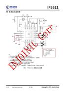  IP5521S ӢоTWSоƬ