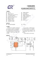 оӦ CR5865DW ΢PDԴоƬ
